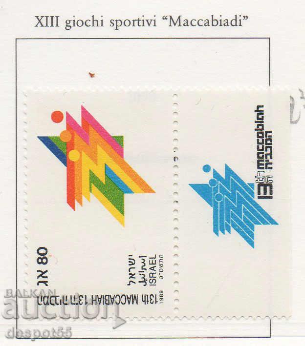 1989. Israel. 13th Maccabi Games.