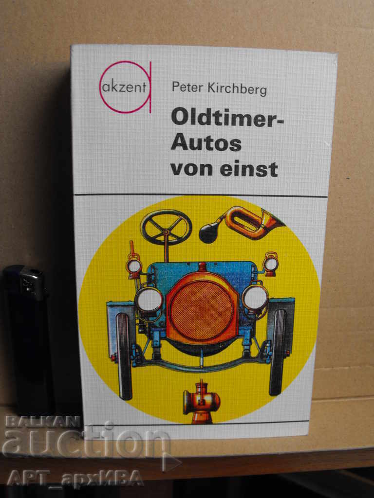 Science, technology-I /in German/. AKZENT - URANIA Verlag. with price 38.00 BGN | € 19.43 Science, technology-I /in German/. AKZENT - URANIA Verlag. with price 38.00 BGN | € 19.43