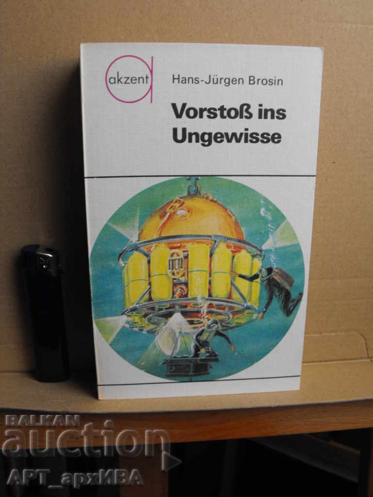 Delivery of Science, technology-I /in German/. AKZENT - URANIA Verlag. Delivery of Science, technology-I /in German/. AKZENT - URANIA Verlag.