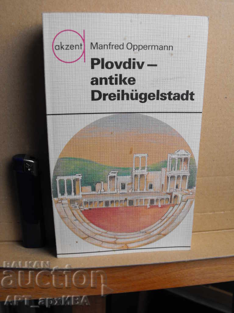 Science, technology-I /in German/. AKZENT - URANIA Verlag. - 5 Science, technology-I /in German/. AKZENT - URANIA Verlag. - 5