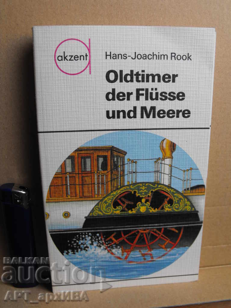 Science, technology-I /in German/. AKZENT - URANIA Verlag. - 6 Science, technology-I /in German/. AKZENT - URANIA Verlag. - 6