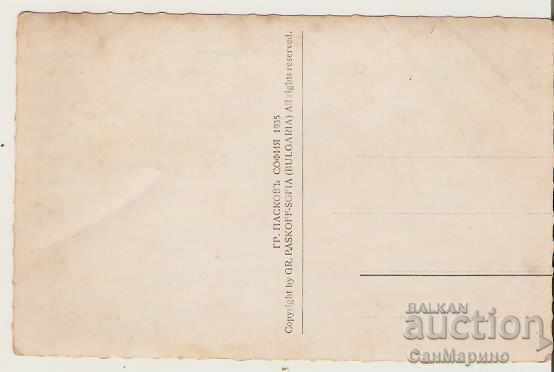 Картичка България Варна Изглед от плажа 1* с цена 4.50 лв. | € 2.30 Картичка България Варна Изглед от плажа 1* с цена 4.50 лв. | € 2.30