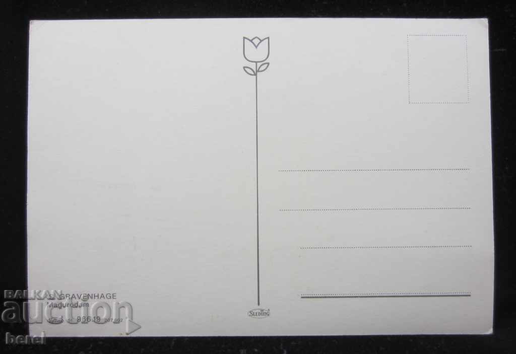 WITH POSTCARD-HAGUE-NETHERLANDS with price 1.00 BGN | € 0.51 WITH POSTCARD-HAGUE-NETHERLANDS with price 1.00 BGN | € 0.51