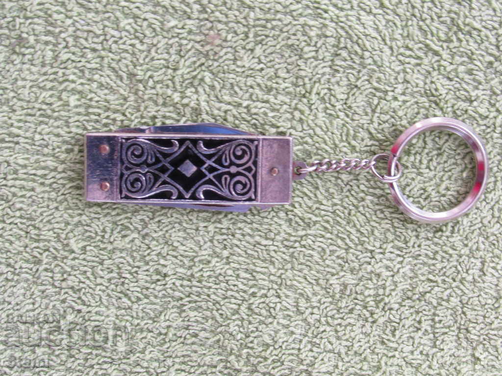 Metal keychain from the USSR from the 80s of the XX century
