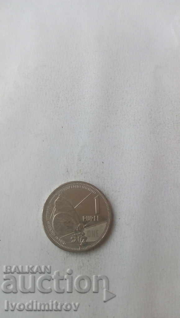 Seychelles 1 rupee 2016