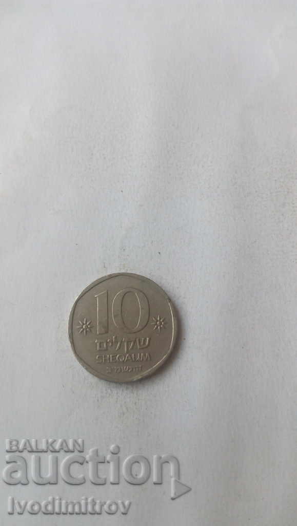 Israel 10 shekels 1982