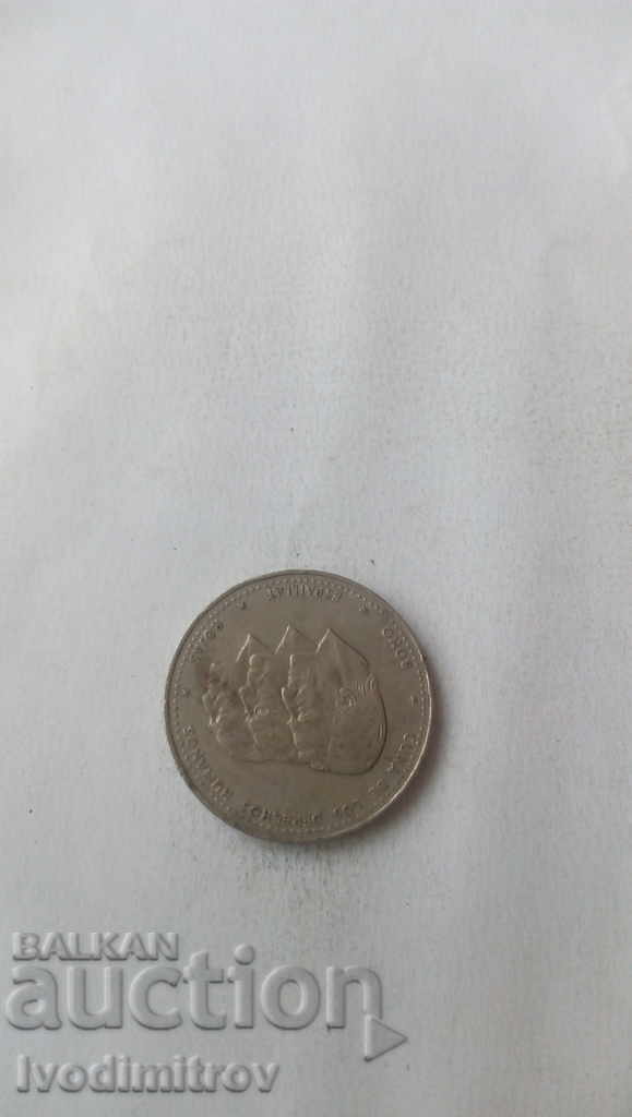 Dominican Republic 1/2 pesos 1986 with price 3.45 BGN | € 1.76 Dominican Republic 1/2 pesos 1986 with price 3.45 BGN | € 1.76