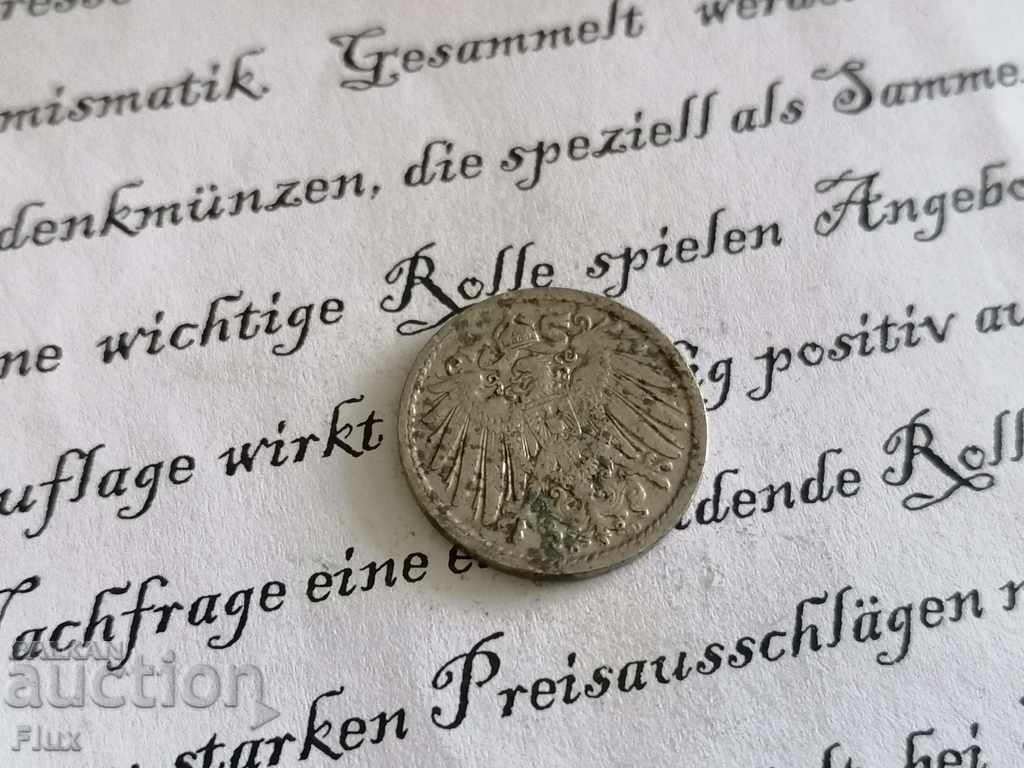 Reich coin - Germany - 5 pfennigs 1906; D series with price 4.25 BGN | € 2.17 Reich coin - Germany - 5 pfennigs 1906; D series with price 4.25 BGN | € 2.17