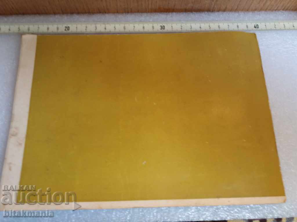 Delivery of An interesting book about music - read the terms of the auction Delivery of An interesting book about music - read the terms of the auction