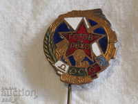 Badge Ready for PVC DOSO enamel bronze