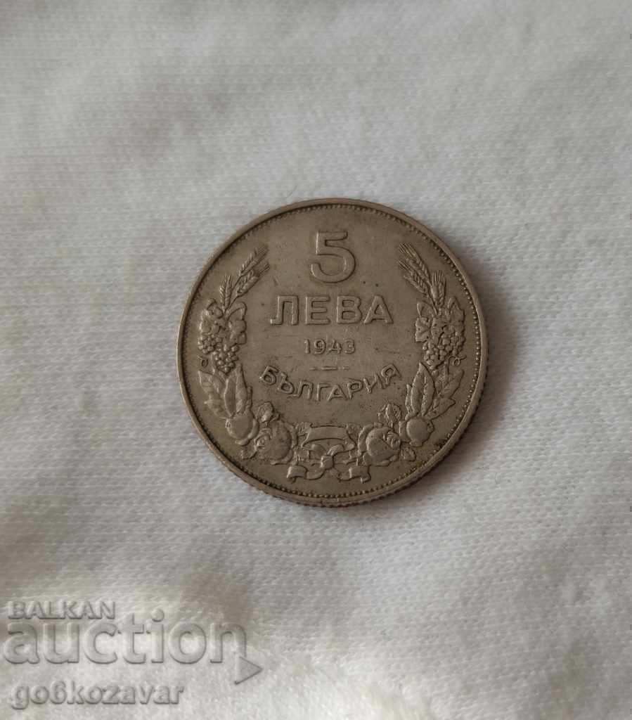 Bulgaria 5 BGN 1943 K#61