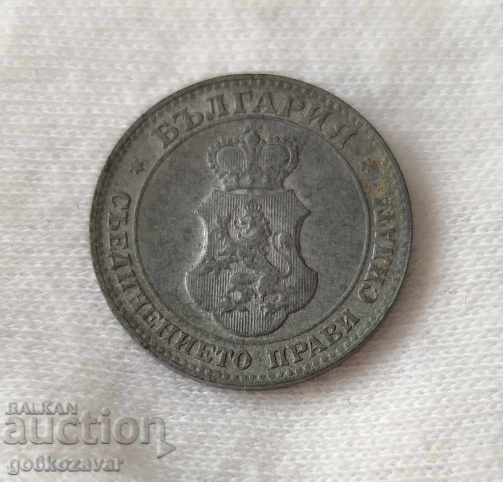 Bulgaria 20th century 1917 Zinc! For Collection!K#64 with price 32.00 BGN | € 16.36 Bulgaria 20th century 1917 Zinc! For Collection!K#64 with price 32.00 BGN | € 16.36