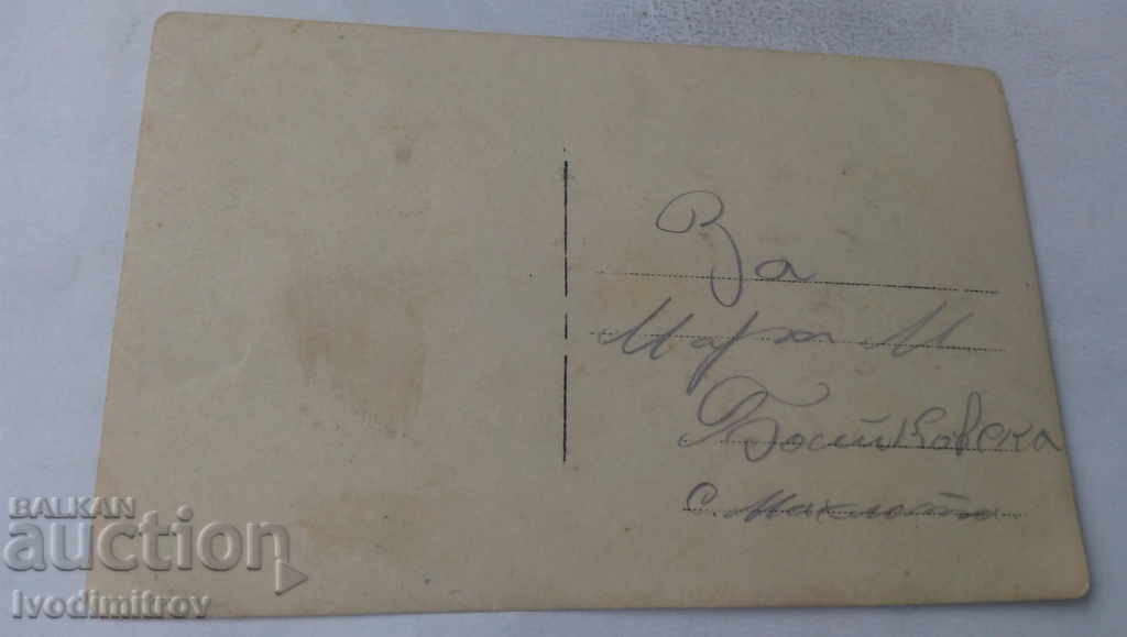 Photo Girls and boys on the Mahalata meadow with price 2.35 BGN | € 1.20 Photo Girls and boys on the Mahalata meadow with price 2.35 BGN | € 1.20