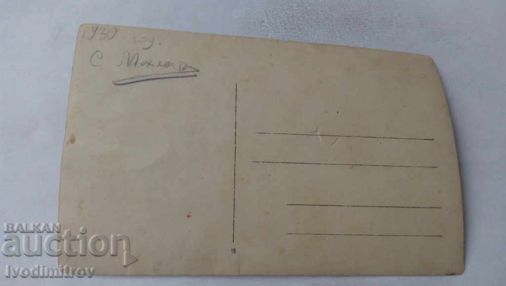 Photo Girls and boys on a walk The neighborhood 1930 with price 2.35 BGN | € 1.20 Photo Girls and boys on a walk The neighborhood 1930 with price 2.35 BGN | € 1.20