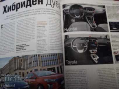 Auction Auto Motor und Sport magazine Auction Auto Motor und Sport magazine