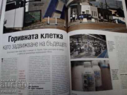 Delivery of Auto Motor und Sport magazine Delivery of Auto Motor und Sport magazine