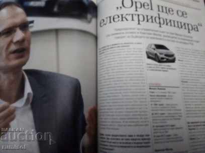 Περιοδικό Auto Motor und Sport - 5 Περιοδικό Auto Motor und Sport - 5