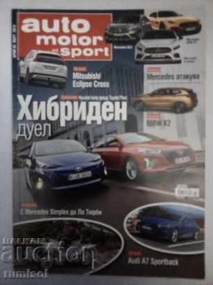 Περιοδικό Auto Motor und Sport