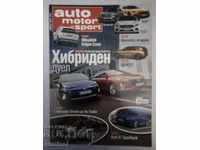Auto Motor und Sport magazine