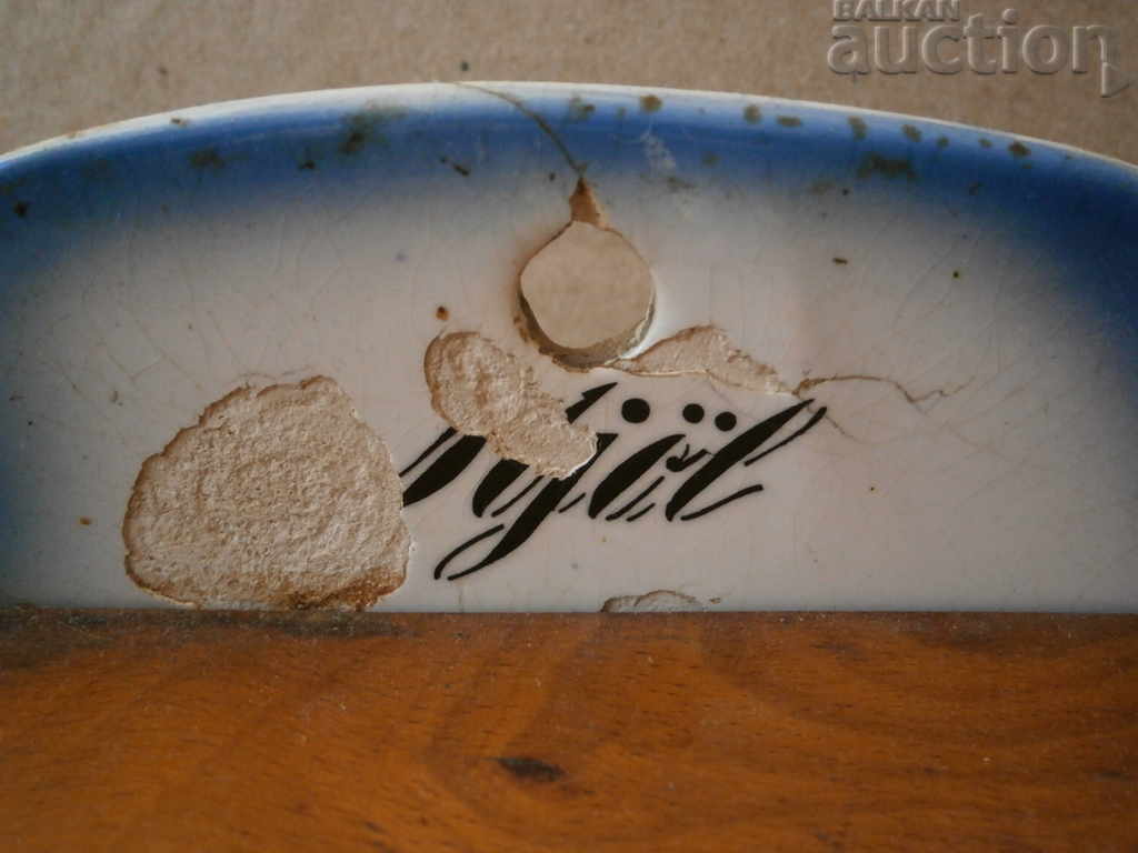 Delivery of antique salt box for spices Delivery of antique salt box for spices