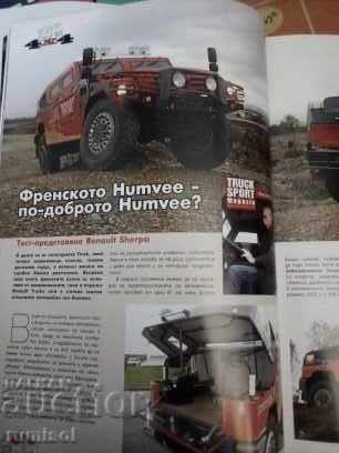 Revista OFF-road - Nr. 56 / Decembrie 2008 - 5 Revista OFF-road - Nr. 56 / Decembrie 2008 - 5