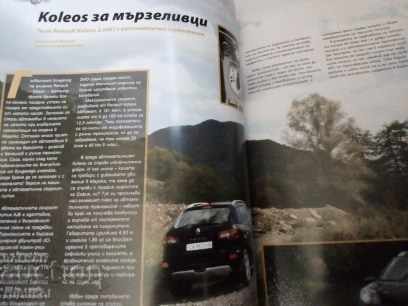 Delivery of OFF-road Magazine - № 55 / November 2008 Delivery of OFF-road Magazine - № 55 / November 2008