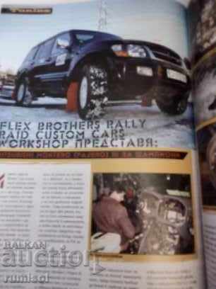 Delivery of OFF-road Magazine - № 95 / April 2012 Delivery of OFF-road Magazine - № 95 / April 2012