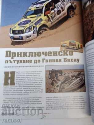 Списание OFF-road - № 95 / Април 2012 - 5 Списание OFF-road - № 95 / Април 2012 - 5