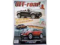 Περιοδικό OFF-road - № 95 / Απρίλιος 2012