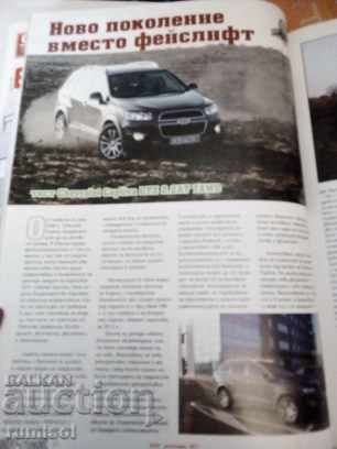 Licitație Revista OFF-road - Nr. 92 / Decembrie 2011 Licitație Revista OFF-road - Nr. 92 / Decembrie 2011