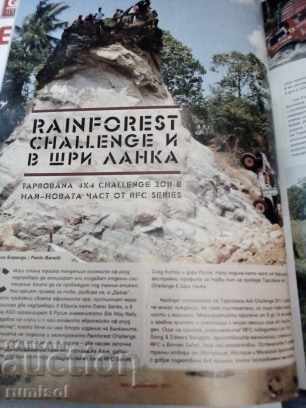 Delivery of OFF-road Magazine - № 92 / December 2011 Delivery of OFF-road Magazine - № 92 / December 2011