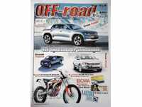 OFF-road Magazine - № 92 / Δεκέμβριος 2011