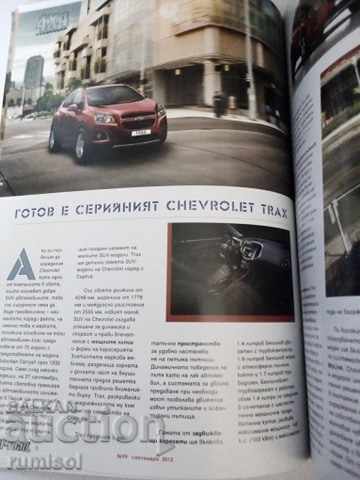 OFF-road Magazine - № 99 / September 2012 with price 0.99 BGN | € 0.51 OFF-road Magazine - № 99 / September 2012 with price 0.99 BGN | € 0.51