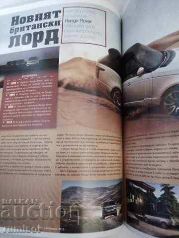 Auction OFF-road Magazine - № 99 / September 2012 Auction OFF-road Magazine - № 99 / September 2012