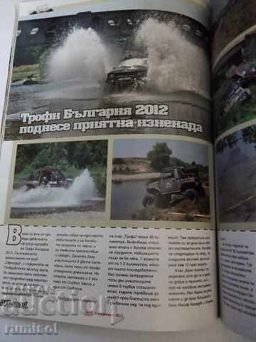 Delivery of OFF-road Magazine - No. 99 / September 2012 Delivery of OFF-road Magazine - No. 99 / September 2012