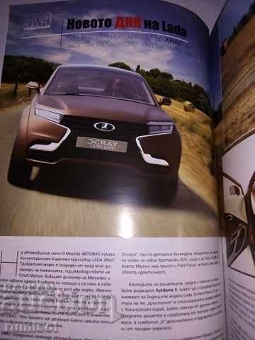 OFF-road Magazine - No. 99 / September 2012 - 5 OFF-road Magazine - No. 99 / September 2012 - 5