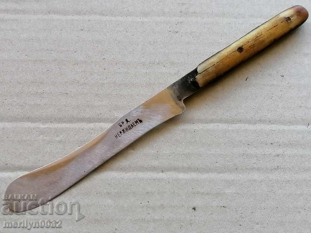 Auction Old Bulgarian knife STAINLESS STEEL blade knife Auction Old Bulgarian knife STAINLESS STEEL blade knife