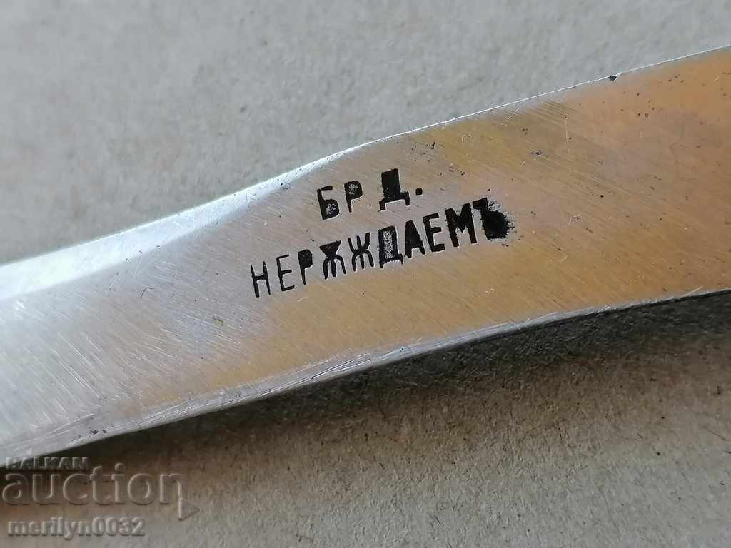 Стар български нож НЕРЪЖДАЕМЪ острие ножче