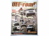 Περιοδικό OFF-road - № 61 / Μάιος 2009
