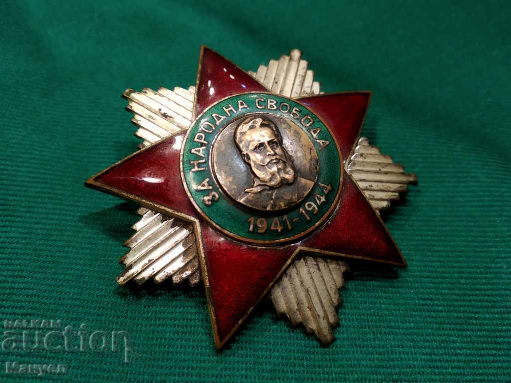 Auction I am selling a very rare Bulgarian military order! Auction I am selling a very rare Bulgarian military order!