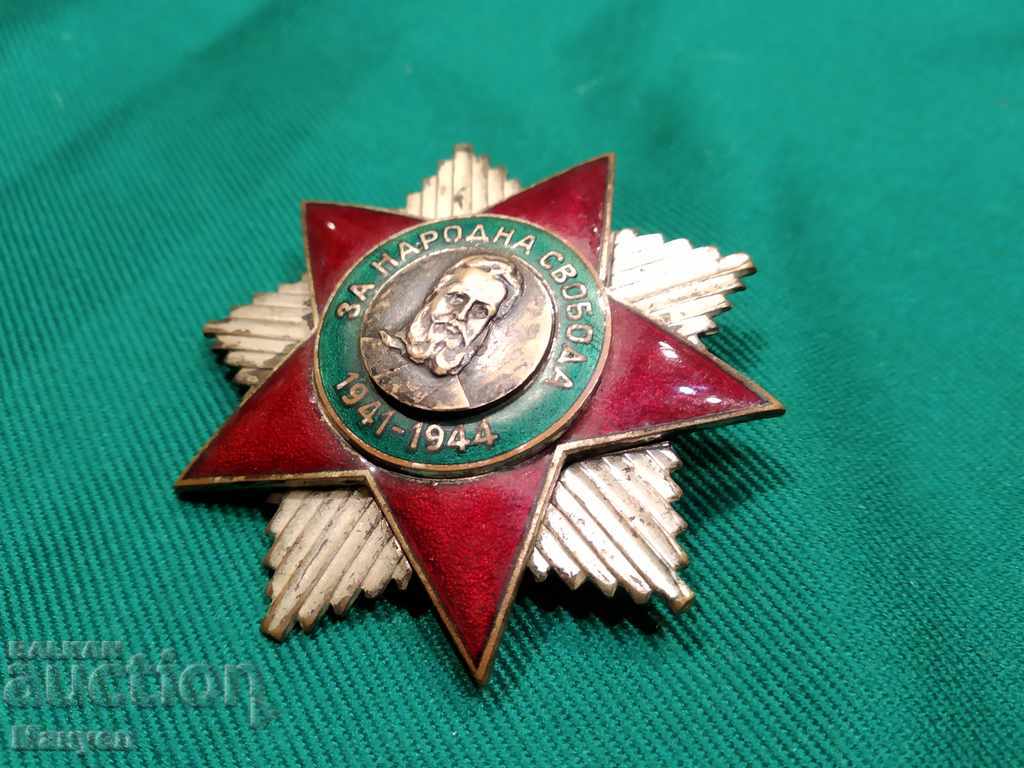 Delivery of I am selling a very rare Bulgarian military order! Delivery of I am selling a very rare Bulgarian military order!