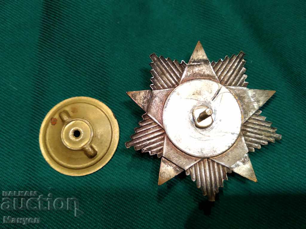 I am selling a very rare Bulgarian military order! - 5 I am selling a very rare Bulgarian military order! - 5