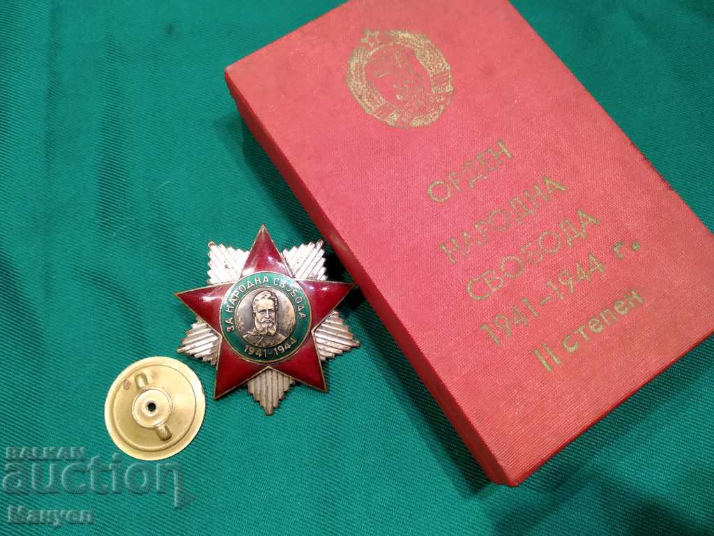 I am selling a very rare Bulgarian military order! - 6 I am selling a very rare Bulgarian military order! - 6