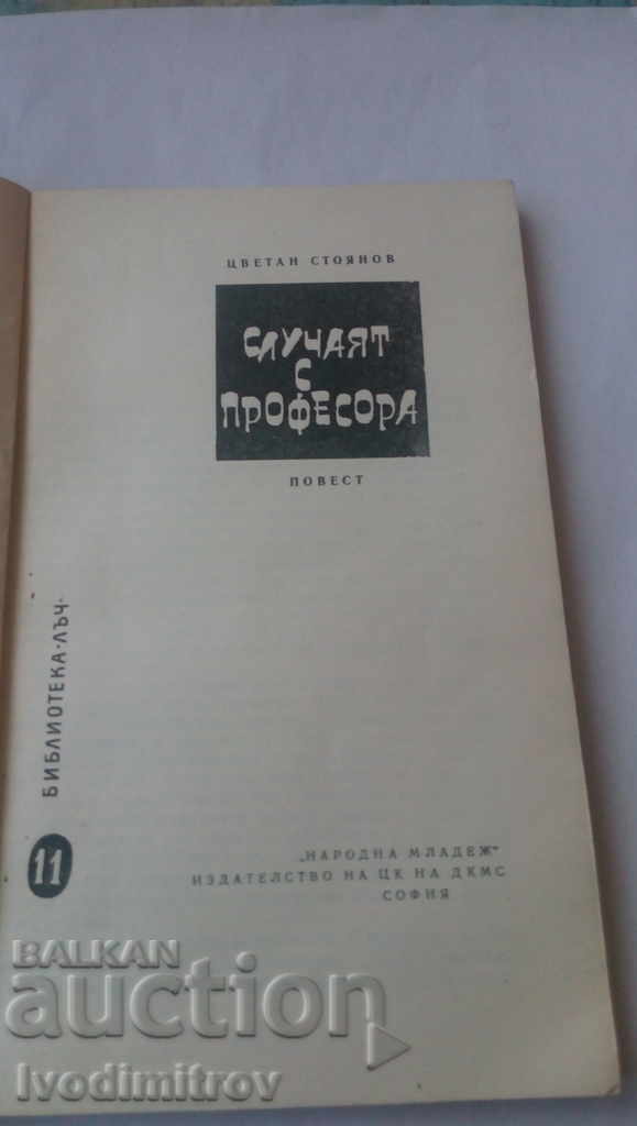The case of the professor - Tsvetan Stoyanov 1966 with price 3.85 BGN | € 1.97 The case of the professor - Tsvetan Stoyanov 1966 with price 3.85 BGN | € 1.97
