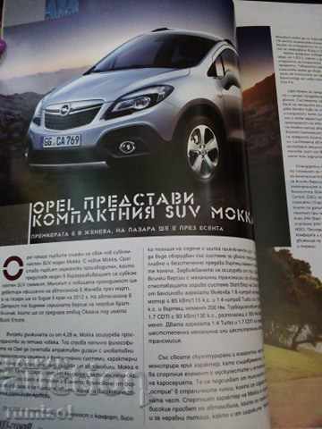 OFF-road Magazine - № 93 / February 2012 with price 0.99 BGN | € 0.51 OFF-road Magazine - № 93 / February 2012 with price 0.99 BGN | € 0.51