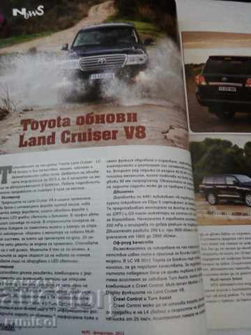 Auction OFF-road Magazine - № 93 / February 2012 Auction OFF-road Magazine - № 93 / February 2012