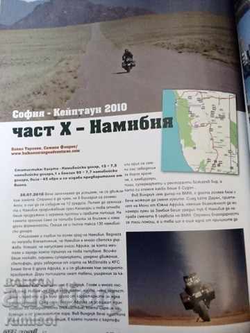 OFF-road Magazine - № 93 / February 2012 - 5 OFF-road Magazine - № 93 / February 2012 - 5