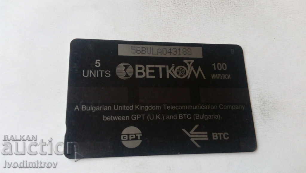 Betkom Coca-Cola calling card with price 0.85 BGN | € 0.43