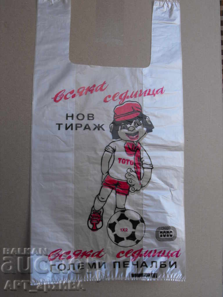 Delivery of BAGS collection, 2nd series - SPORT TOTO. Delivery of BAGS collection, 2nd series - SPORT TOTO.