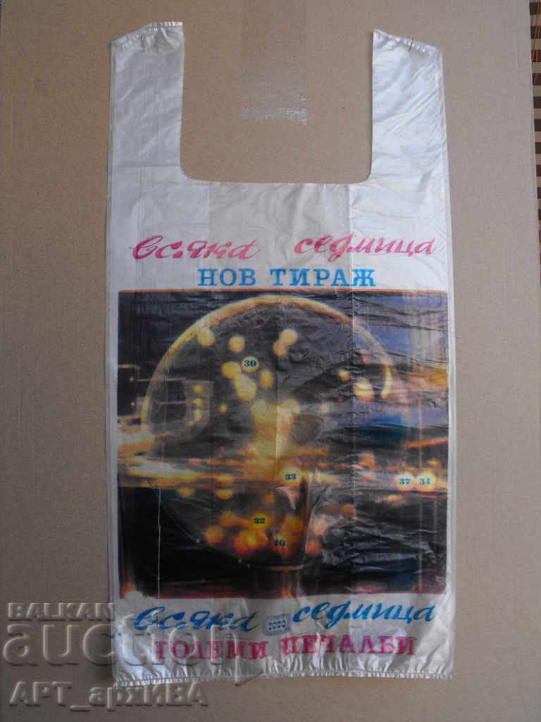 BAGS collection, 2nd series - SPORT TOTO. - 5 BAGS collection, 2nd series - SPORT TOTO. - 5